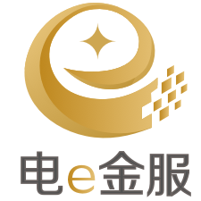 电e金服