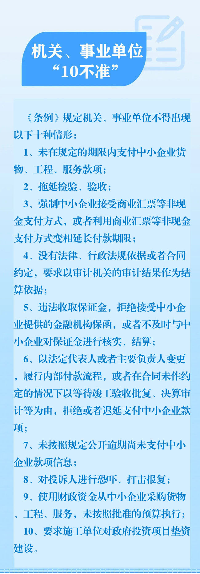 图解11.jpg