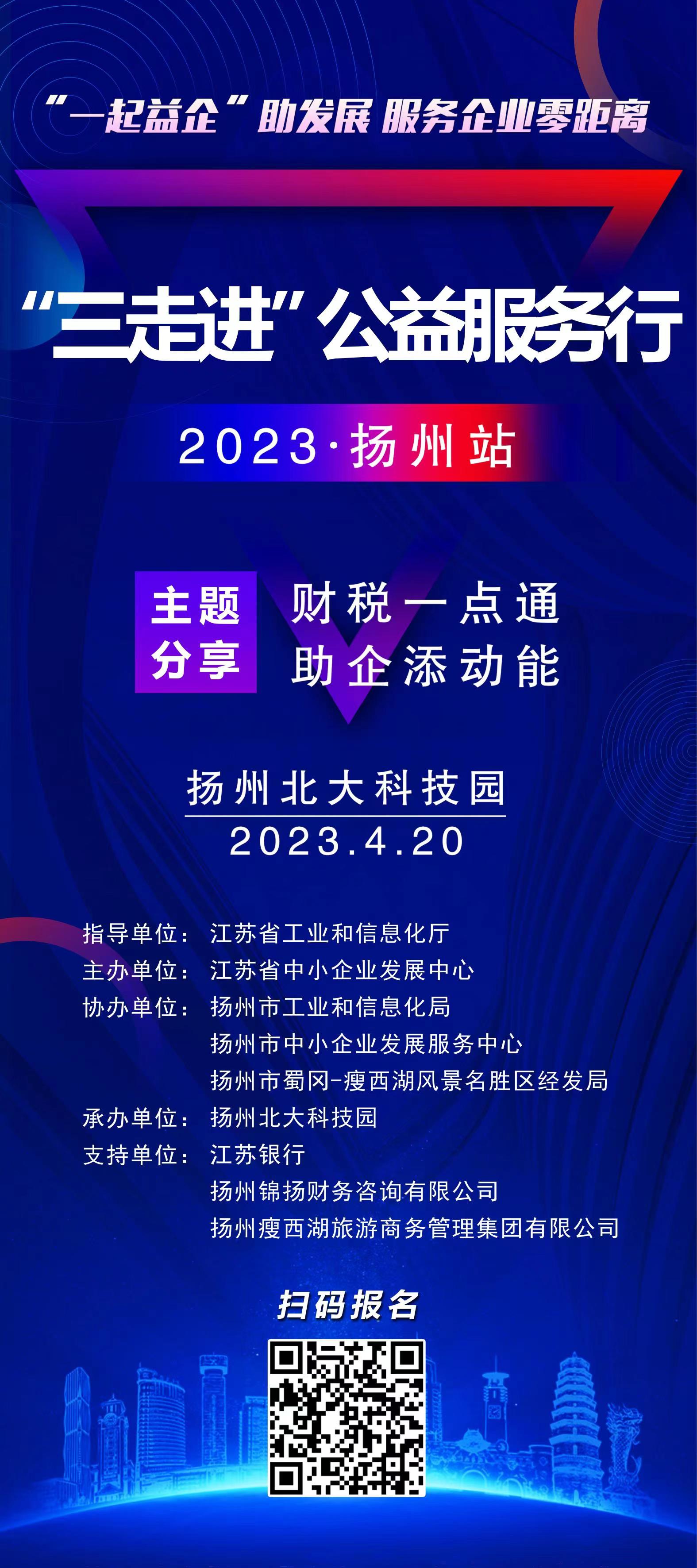 微信图片_20230414171444.jpg
