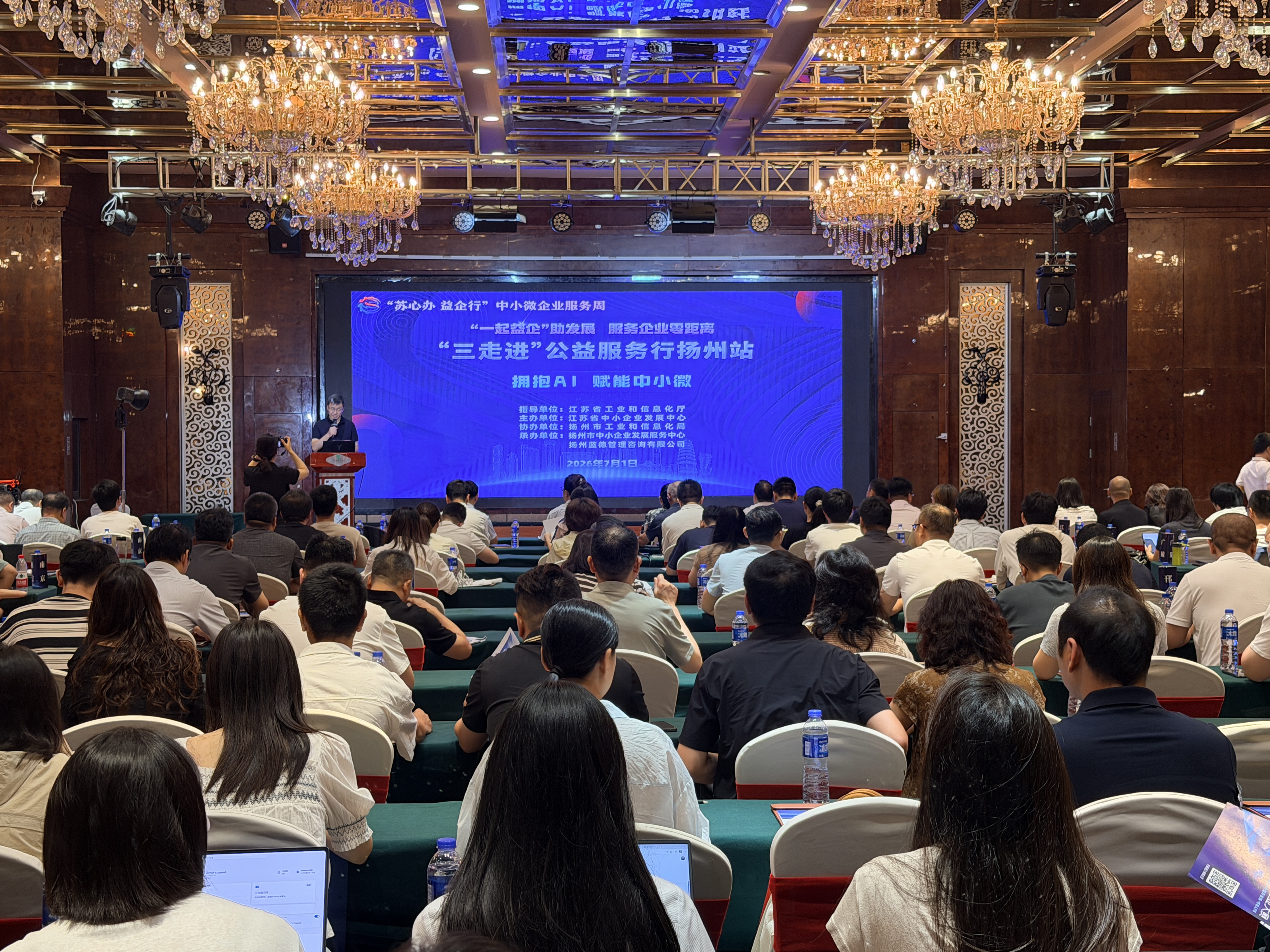 1783948215434099228.jpg 微信图片_20260701090733_399_86.jpg