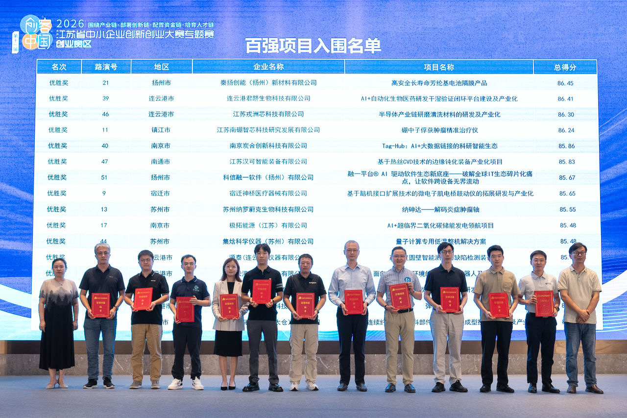 1787706802349024565.jpg 微信图片_20260826091217_1169_18.jpg